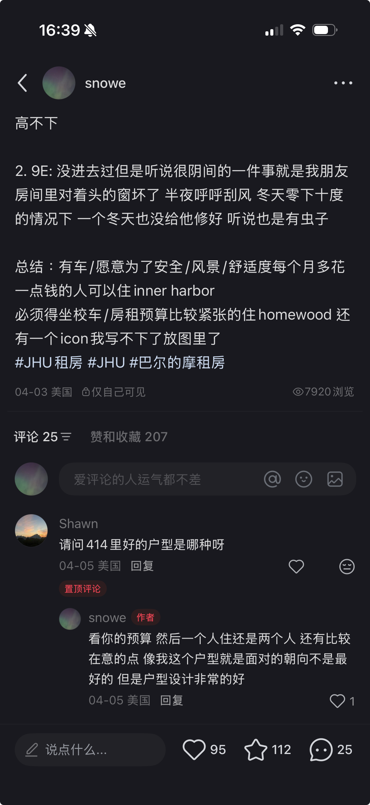 Comments asking for referral